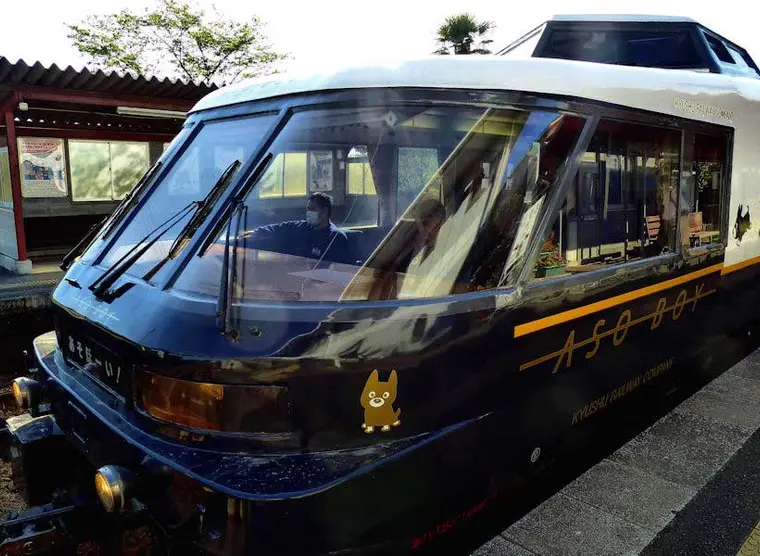 Aso Boy Trains