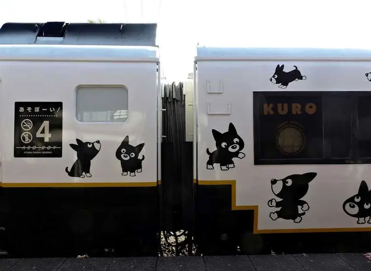 Aso Boy Trains
