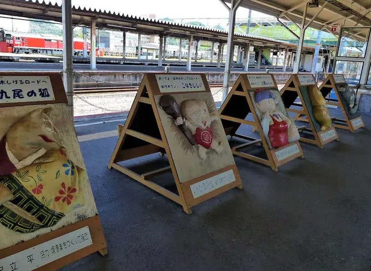 Yonago Station Tottori