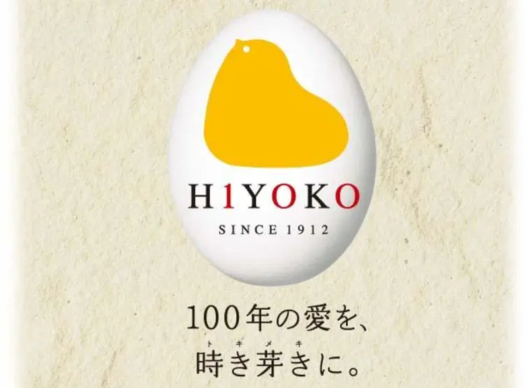 Hiyoko Manju: Fukuoka's Favorite Souvenir | Japan Experience