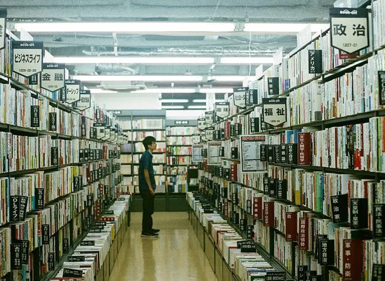 Book Off, second-hand books | Japan Experience