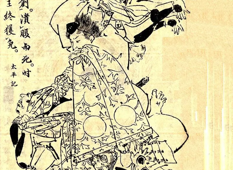Kikuchi Yosai | Japan Experience