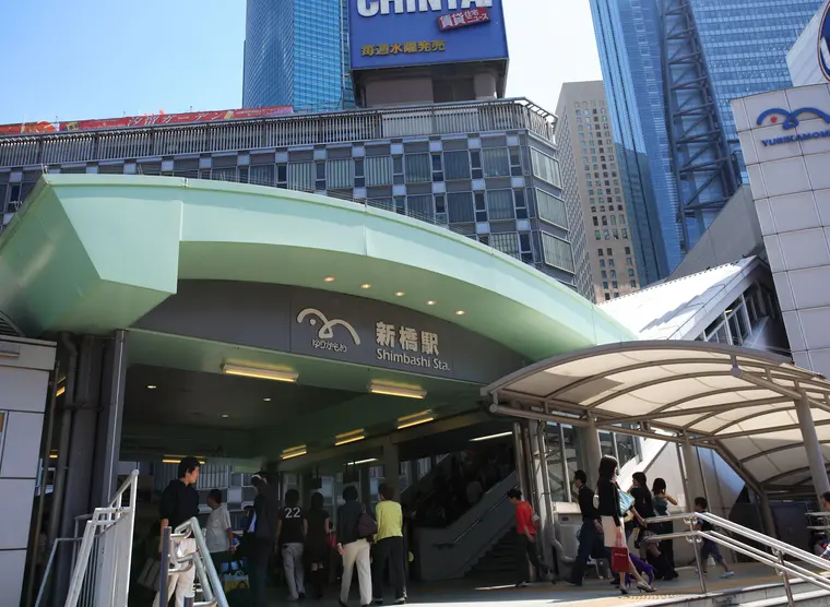Shimbashi Station Tokyo