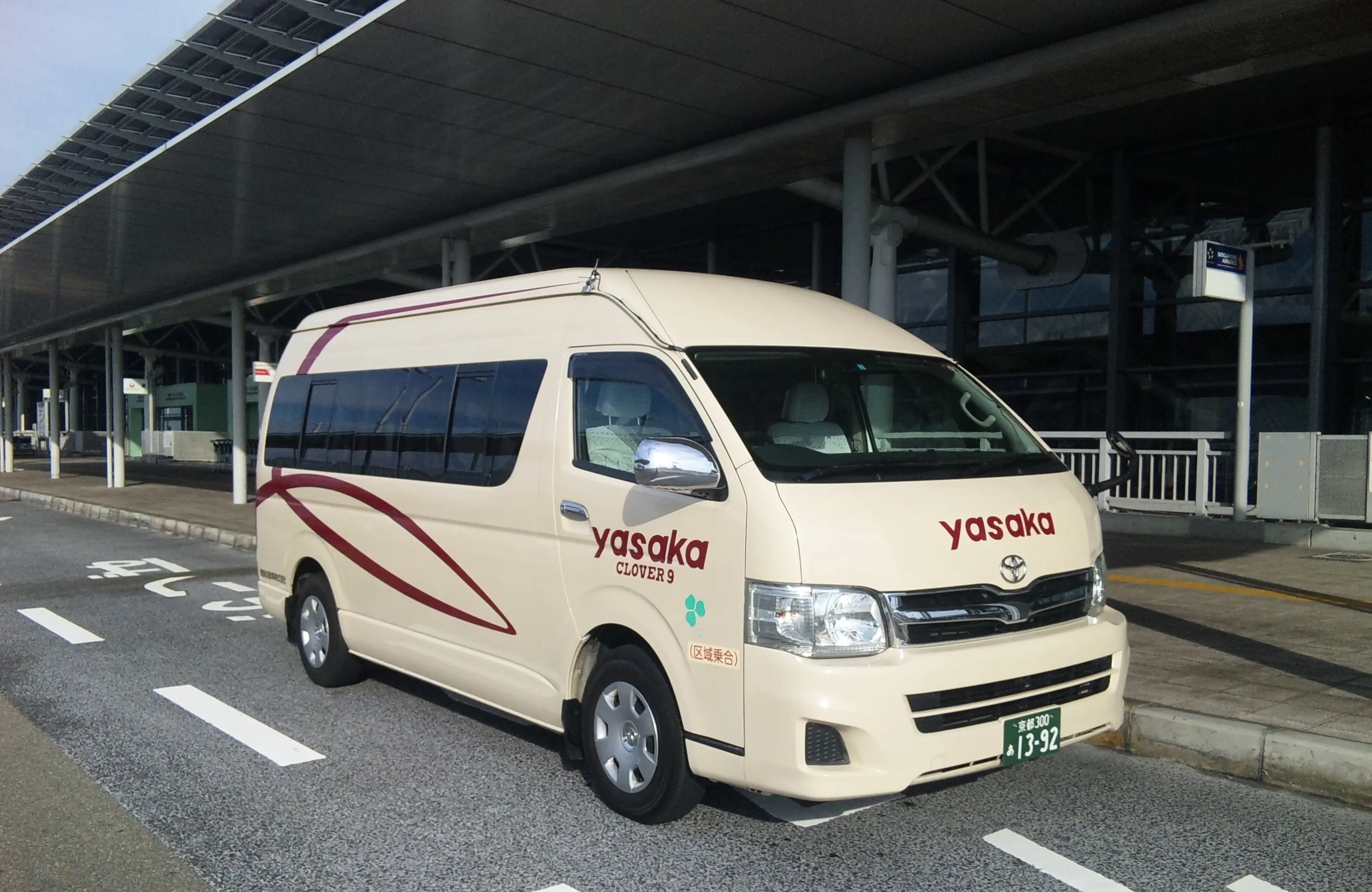 Board our shuttle bus to go directly from Kansai Airport KIX to your accommodation in Kyoto