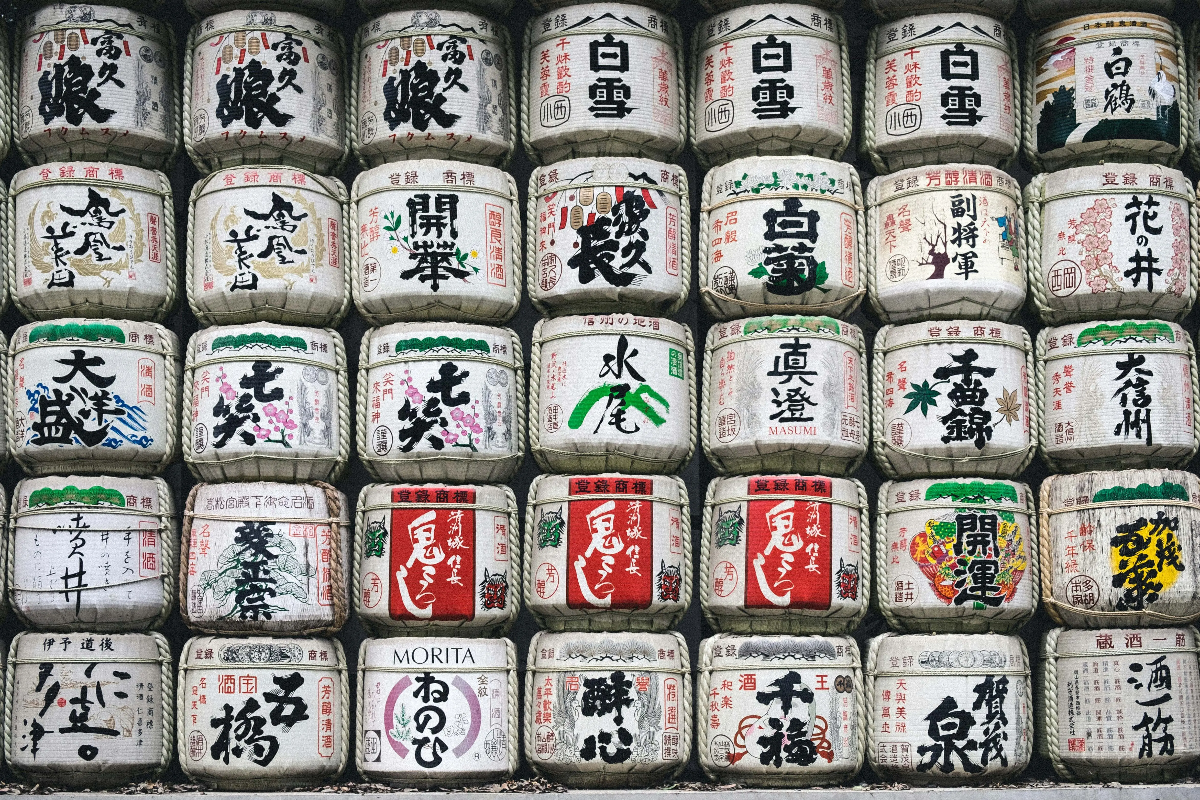 Meiji jingu - Shibuya