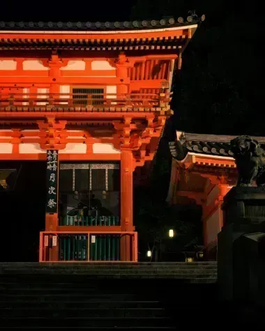 Temple Yasaka-jinja de nuit